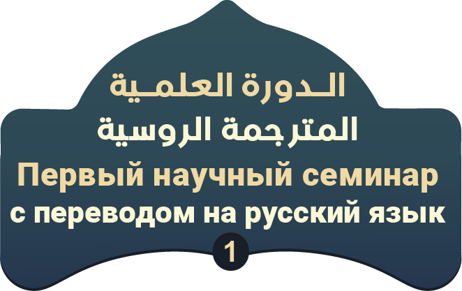الشعار
